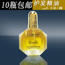 Hairdressing products wholesale Luo Dai Shi perfume hair care essential oil disposable hair essential oil repair dry hair to prevent frizz