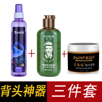 Xingfeiyang vintage oil head paste strong shape big back head gel water hair oil wax shape broken hair finishing artifact