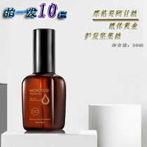 Hairdressing products wholesale Argan oil Argine oil hair care essential oil disposable hair essential oil Repair Dry Dry