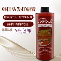 Barber shop hairdressing products wholesale free shipping wax wax cream hair polishing care lock color 500ml