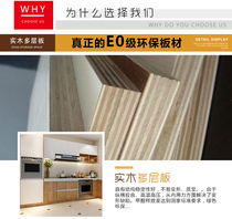 Cabinet door panel set for high molecular acrylic solid wood multi-laminate cabinet door customized full house customization