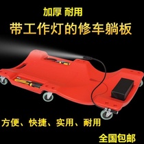 Special-priced car deck truck chassis tool wheel atmospheric thickening arc check skateboarder bear