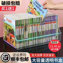 Thickened book box storage box for books and sundries artifact childrens students books transparent storage box Oxford