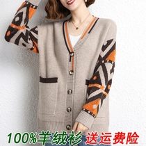 Cashmere Cardigan Women 100 Pure Cashmere Ordos New Sweater Jacket Korean V Neck Wool Knit Top Autumn