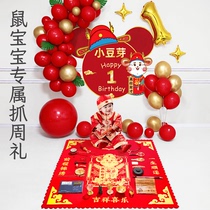 Year-old drawing supplies props Boy baby girl one-year-old child drawing lots red cloth modern birthday decoration set