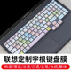 2020 Lenovo Y7000 러시아어, 독일, 태국, 프랑스어, 일본 및 한국 키보드 필름 15.6 인치 구주 R7000p Wu 노트북 Y7000p 전통적인 Cangjie Pinyin 먼지 커버 실리콘 패드 커버 2020 Lenovo Y7000 러시아어, 독일, 태국, 프랑스어, 일본 및 한국 키보드 필름 15.6 인치 구주 R7000p Wu 노트북 Y7000p 전통적인 Cangjie Pinyin 먼지 커버 실리콘 패드 커버