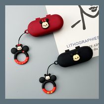 Suitable for Huawei FreeBuds Pleasant Version Protective Sleeves FlyPods Youthful Version CMH1C Bluetooth Headphone Softshell