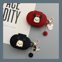 RedmiAirDots3 true wireless Bluetooth headphone protective sleeve suitable for three generations of millet red rice silicone gel soft shell