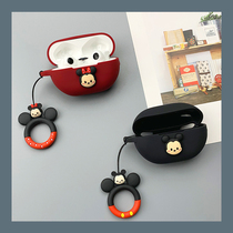 Suitable for Huawei freebuds pro protective sleeve headphones freebuds4pro shell integrated freebuds4E