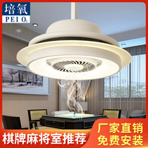 Peiyang Mahjong lifting telescopic chandelier Chess and card room Air purifier purifying second-hand smoke Living room teahouse smoke exhaust machine