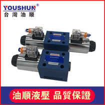 Beijing Huade hydraulic solenoid valve 4WE10J61B CG24N9Z5L4WE10J61B CW220-50N9Z5L