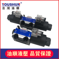 Taiwan Oil Sun Solenoid Solenoid Valve Solenoid Valve DSG-03-3C2-DL-D24 DSG-03-3C2-DL-A220