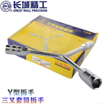 Great Wall Seiko three fork socket wrench Y-shaped socket wrench external hex wrench three-head hexagon socket wrench