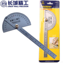 Great Wall Elite Polymetallic Scorner Carpentry Perspective Stainless Steel Angle Regulation Semicircrometer