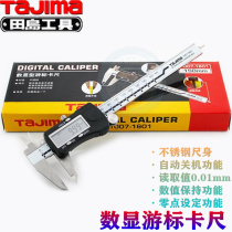 Japan Tajima Digital caliper electronic digital card depth four stainless steel Digital caliper electronic caliper 150