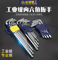 Great Wall Seiko Allen Wrench Metric Extra Long Hex Wrench Hex Wrench Six Edge Set