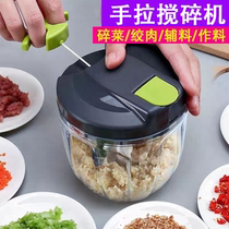 Pull the calculator Pull the calculator Pounded garlic press Garlic garlic garlic Ginger garlic shredder Garlic stir garlic cut garlic artifact