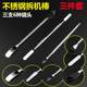 Suitable for mobile phone repair digital home appliances open shell three-piece stainless steel metal pry bar disassemble stick blade Alice Suitable for mobile phone repair digital home appliances open shell three-piece stainless steel metal pry bar disassemble stick blade Alice