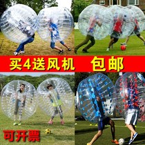 Inflatable Bumper Ball Children pool ball adult bump ball outdoor walking grass Earth snow Earth yo yo wave ball