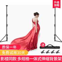 2 88*3 M photography background frame photo background bracket studio Studio telescopic pole Net Red Anchor studio decoration background wall photo solid color background cloth photography background bracket