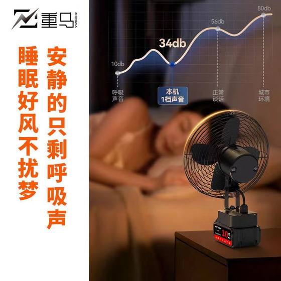 강력한 팬, 대형 풍력 리튬 배터리 충전 팬, 건설 현장 야외 캠핑 휴대용 전기 저장 팬, 초대형 무선 강력한 팬, 대형 풍력 리튬 배터리 충전 팬, 건설 현장 야외 캠핑 휴대용 전기 저장 팬, 초대형 무선