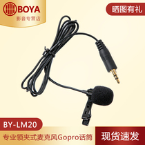 Boya (BOYA)BY-LM20 sports camera Gopro microphone professional clip microphone accessories