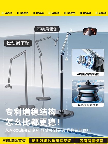 휴대 전화 라이브 방송 특별 브래킷 게으른 휴대 전화 랙 바닥에서 지상 샷 전문 지원 프레임 알루미늄 합금 다기능 비디오 드라마 Douyin 판매 제품 요가 피트니스 미러 촬영 휴대 전화 라이브 방송 특별 브래킷 게으른 휴대 전화 랙 바닥에서 지상 샷 전문 지원 프레임 알루미늄 합금 다기능 비디오 드라마 Douyin 판매 제품 요가 피트니스 미러 촬영