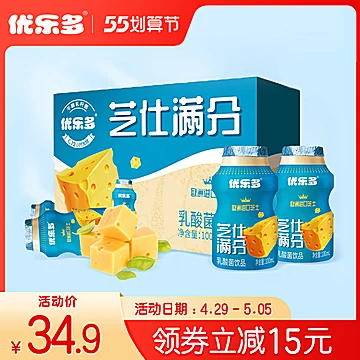 【优乐多】乳酸菌饮品礼盒芝士味100ml*24[25元优惠券]-寻折猪