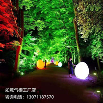 LED luminous tumbler egg-shaped ball outdoor waterproof interactive ball advertising printed logo colorful color change playground children