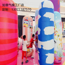 Inflatable net red tumbler gas mold PVC closed air mall Meichen warm field decoration outdoor waterproof sample customization