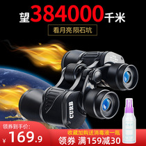 Telescope high-definition professional children adult outdoor mobile phone eight times non-50 times watch glasses