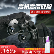 Telescope high-definition professional concert Post student adult zoom zoom eight times night lens