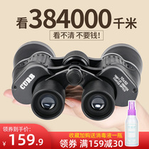 German binoculars high-definition professional adult children outdoor ultra-clear military night vision glasses