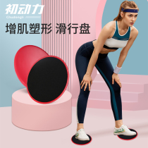 Yoga taxi fitness home with abdominal muscle training taxi pads up the mountain and run the beautiful legs buttocks equipment