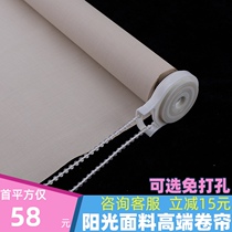 Sunshine fabric roller blinds curtains beads full shading transparent flame retardant waterproof fireproof office shading free perforation
