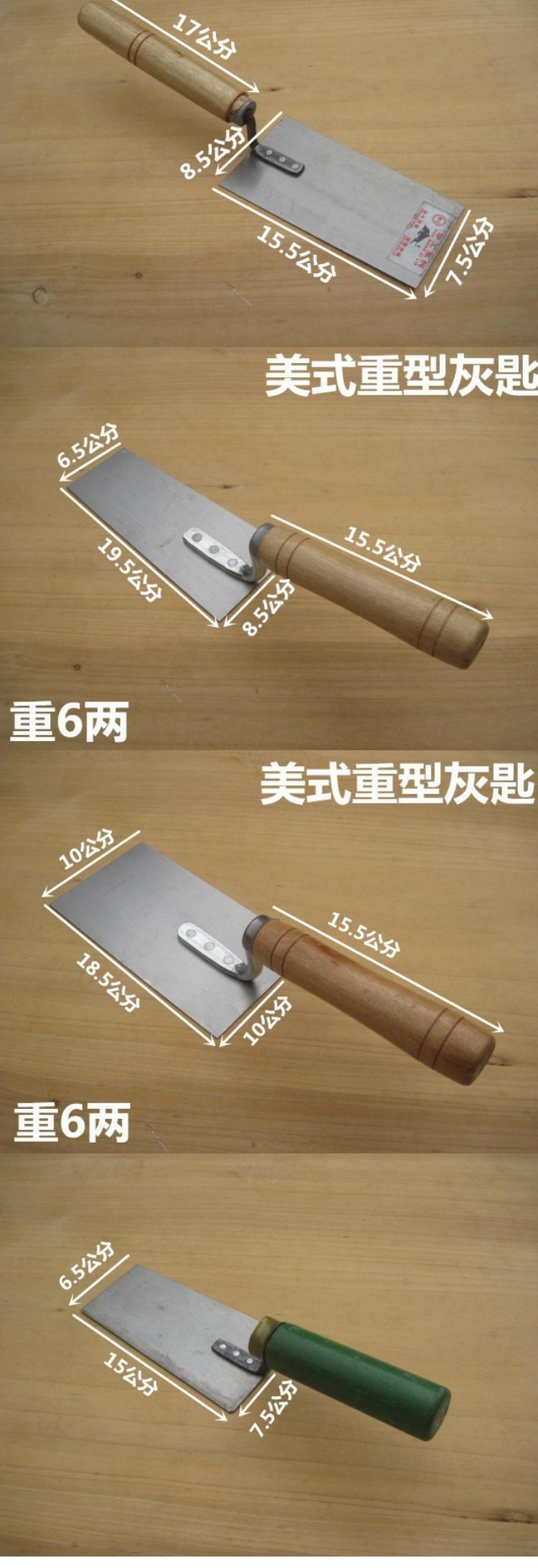 泥工工具套家装工具大 室内装修 泥工抹泥刀水泥刀瓷砖铲刀