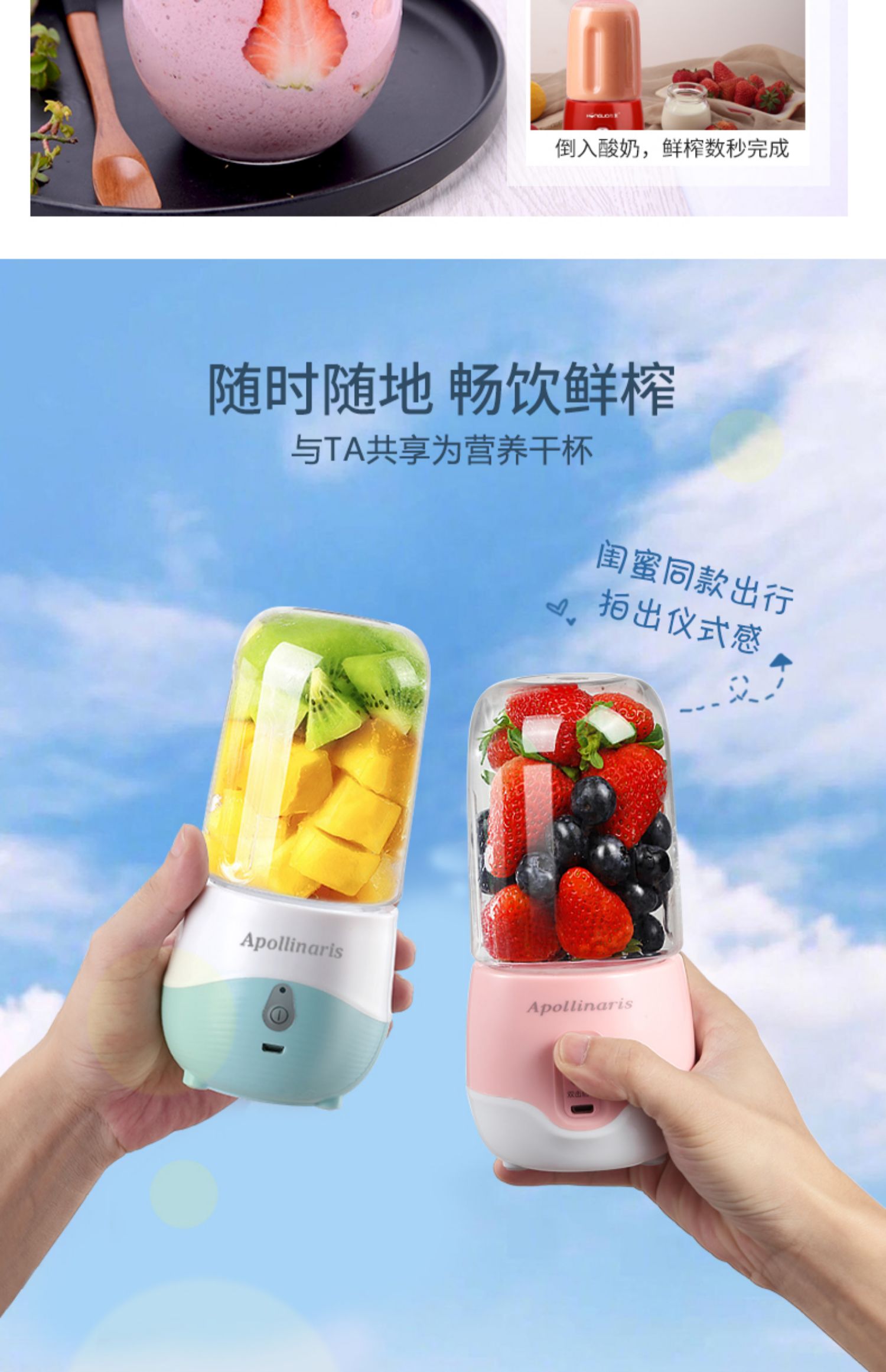 【4刀头】英国大牌便携榨汁机