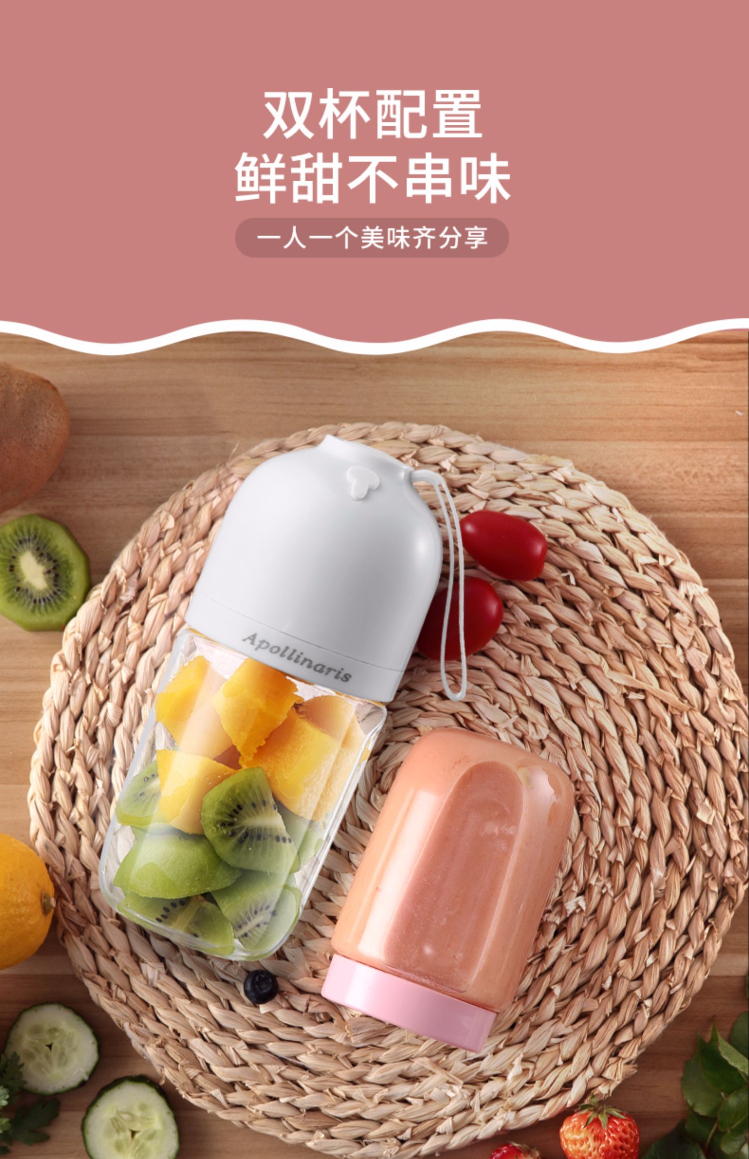 【4刀头】英国大牌便携榨汁机
