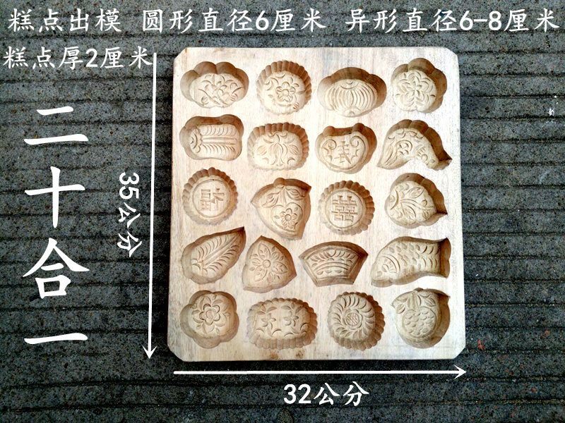 纯手工雕刻木质莆田红团印 塑料红团印印模 月饼模具 糕点印模