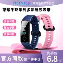 Glory Bracelet 3 4 5 6 Straps Huawei Intelligent Sports Bracelet 3e 4e Basketball Version 4running Version Buckle Silicone Waterproof Wristband 5i Universal NFC Version Replacement Accessories Non Original