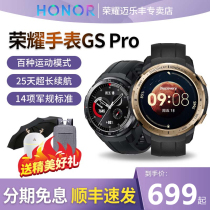 (Shun Feng Speed Fat) Honor Watch GS Pro Smart watch3 Sport Bluetooth Talk gs3 Adult wrist watch magic2 multifunction waterproof girl heart rate men apply to Huawei G