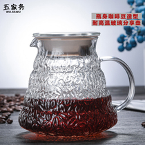 New glass coffee bean pot hand-brewed coffee pot cooking household high temperature resistant sharing pot appliance set