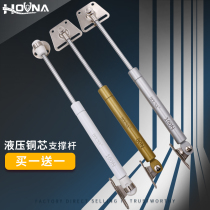 HOUNA spring copper core hydraulic support rod for household hardware doors and windows Support rod for wardrobe flip door pressure rod
