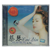 Meika Audio Cai Qin Classic Golden Songs Second series CD Fever vocal audition Sky disc music record CD