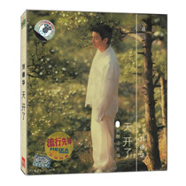 Liu Dehua Tiandrove a New Mandarin Album CD Music Song Optical Genuine Ex-gratia Beauty Card Issue