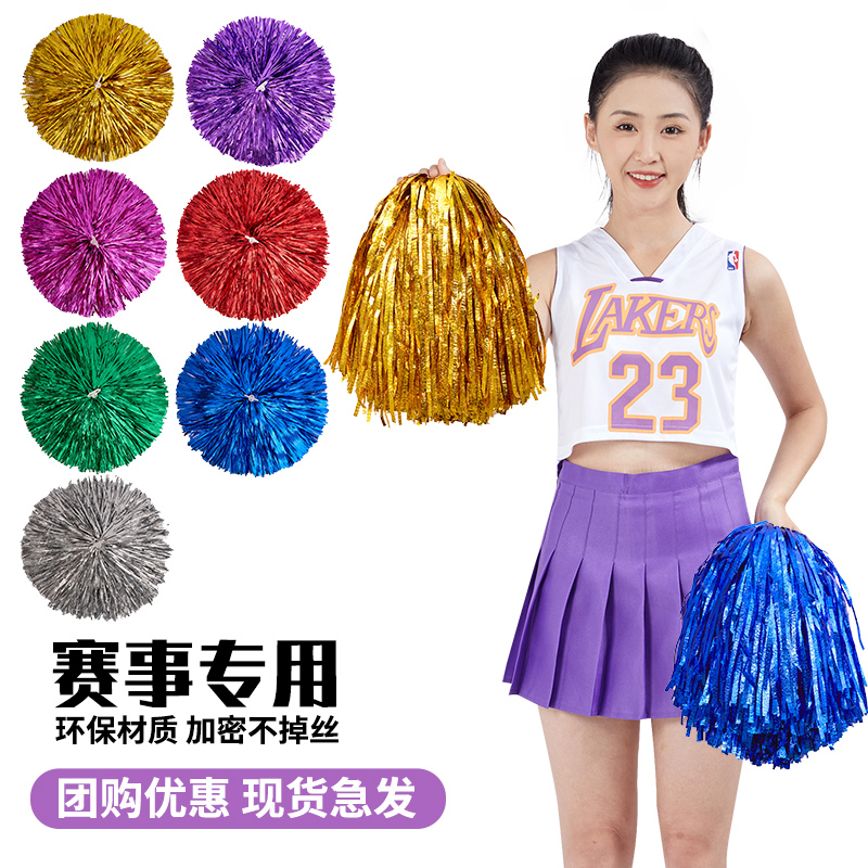 Cheerleader flowers cheerleading flower cheerleading flower cheerleading flower cheerleader to take flower dance performance Cairogao-Taobao