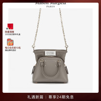 (New Year gift) MaisonMargiela Majila 5AC solid color chain lambskin trumpet Hand bag