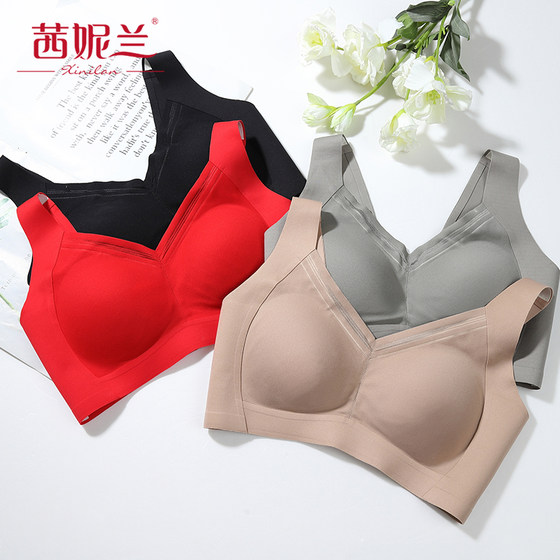 Sinilan 39146 big red mulberry silk maintenance underwear without steel rings, light and breathable, comfortable and traceless bra
Sinilan 39146 big red mulberry silk maintenance underwear without steel rings, light and breathable, comfortable and traceless bra