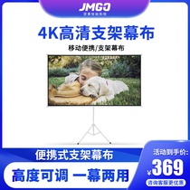 Projector 100 inch nut pole rice cool music video projector Universal stand curtain 16:9 mobile stand curtain