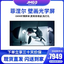 2019 New Fresnel hard screen ultra-thin mural optical screen Sight X wall-mounted non-hole application nut U1 pole meter A2 Hao 4K Yao 4Kpro Xiaomi Hisense laser TV